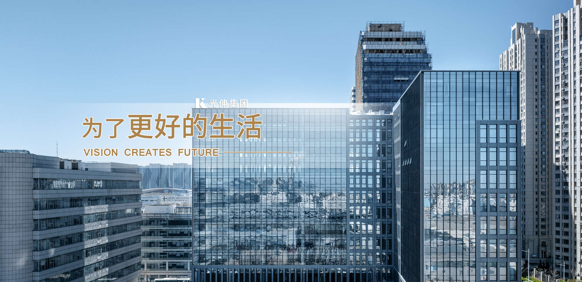 banner1 J9集团|国际站官网